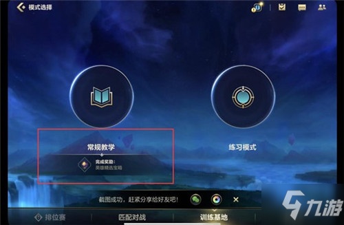 塔外点塔怎么设置_塔有啥用_lol怎么设置不会a塔