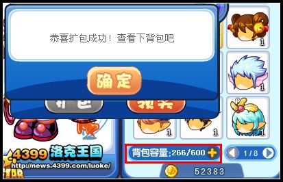 洛克王国vip扭蛋机在哪里_洛克王国vip充值_洛克王国的vip