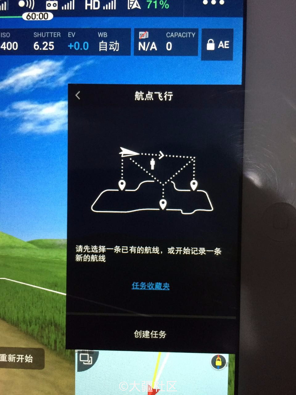 飞行大师执照不能飞_飞行执照难考吗_有飞行执照可以考驾照吗