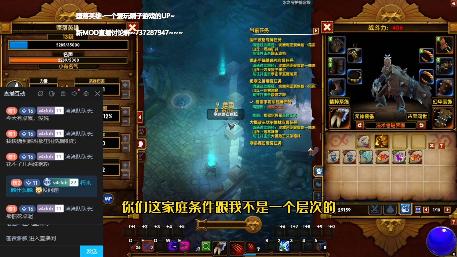 火炬之光2联机局域网-火炬之光 2 联机局域网模式：热血沸腾