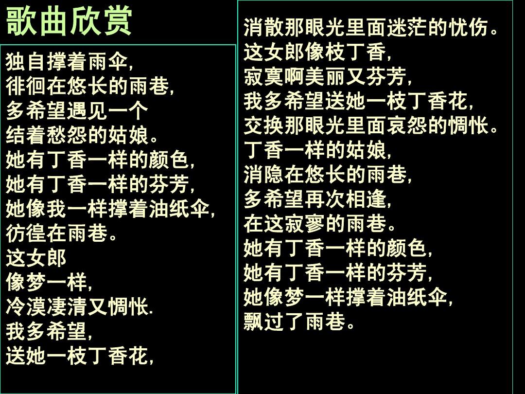 花开不败蓝涧全文阅读_寂寞堇花开全文免费阅读_寂寞堇花开by郦优昙txt