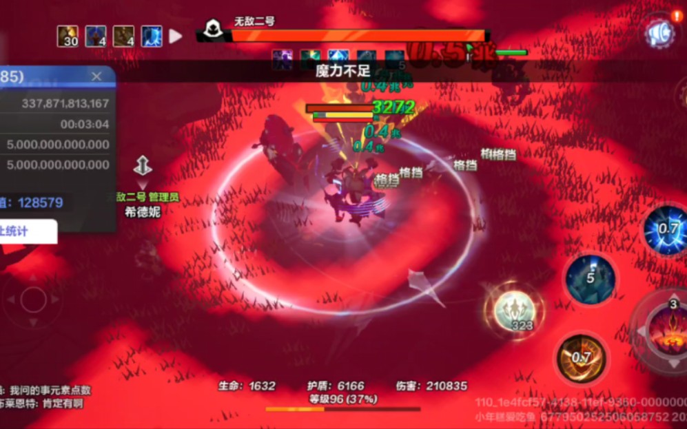 火炬之光2联机卡顿_火炬之光2联机卡延迟_火炬2怎么联机