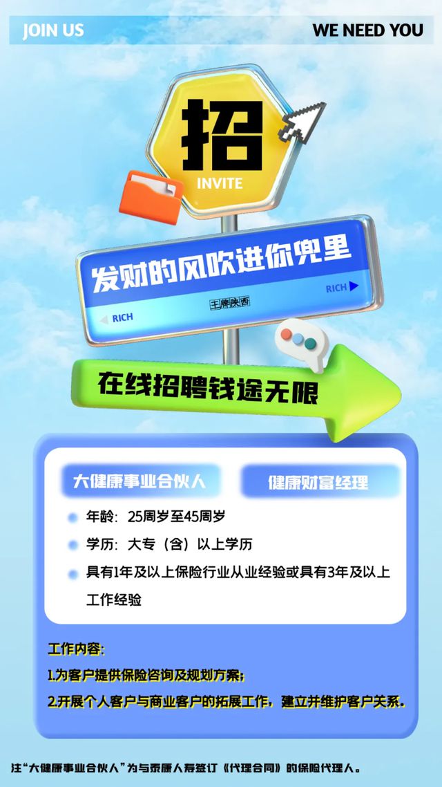 郑州旅游大巴司机招聘信息_郑州大巴车出租_郑州招a1大巴司机信息
