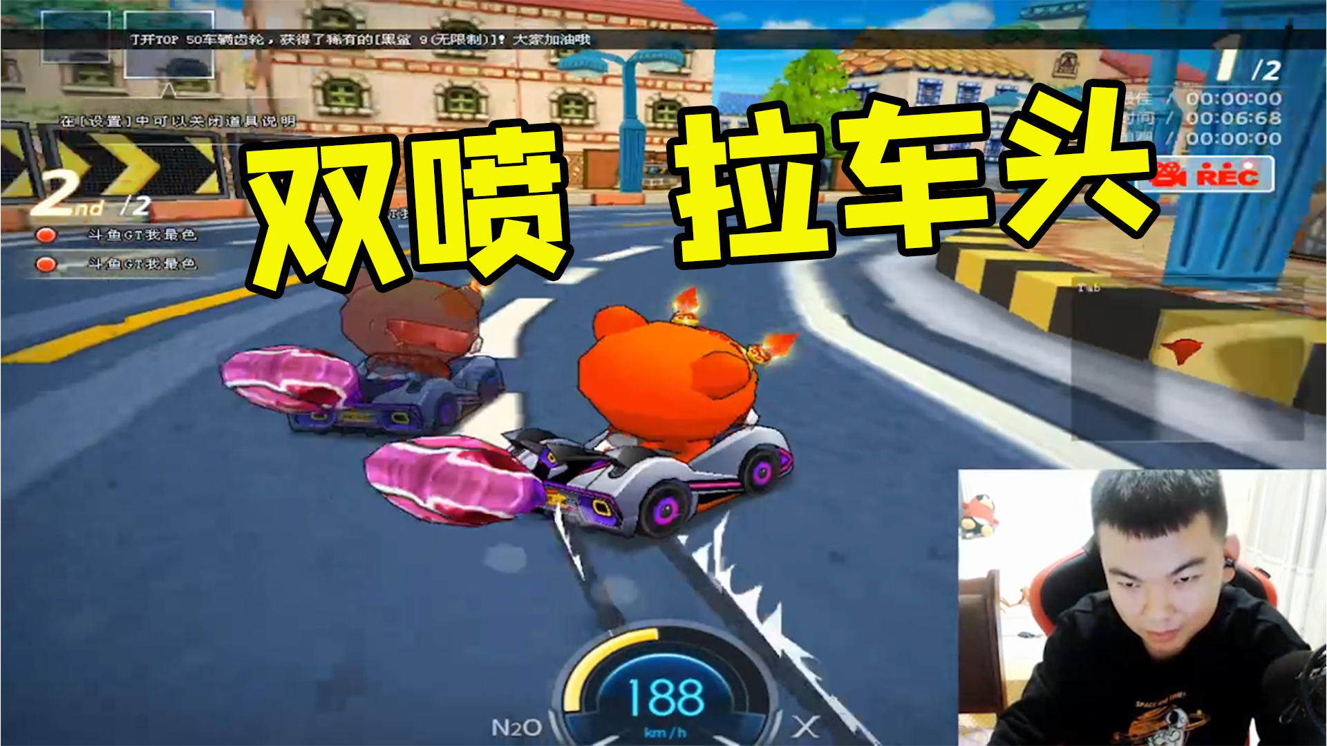 跑跑卡丁车双喷和连喷区别_跑跑卡丁车怎么双喷_跑跑卡丁车双爆