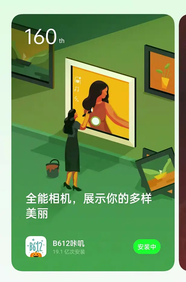 开心商店下载在线iOS_开心商店下载iOS_开心商店下载