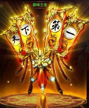 纵横传奇手游_传奇世界纵横区升级_纵横传奇官网