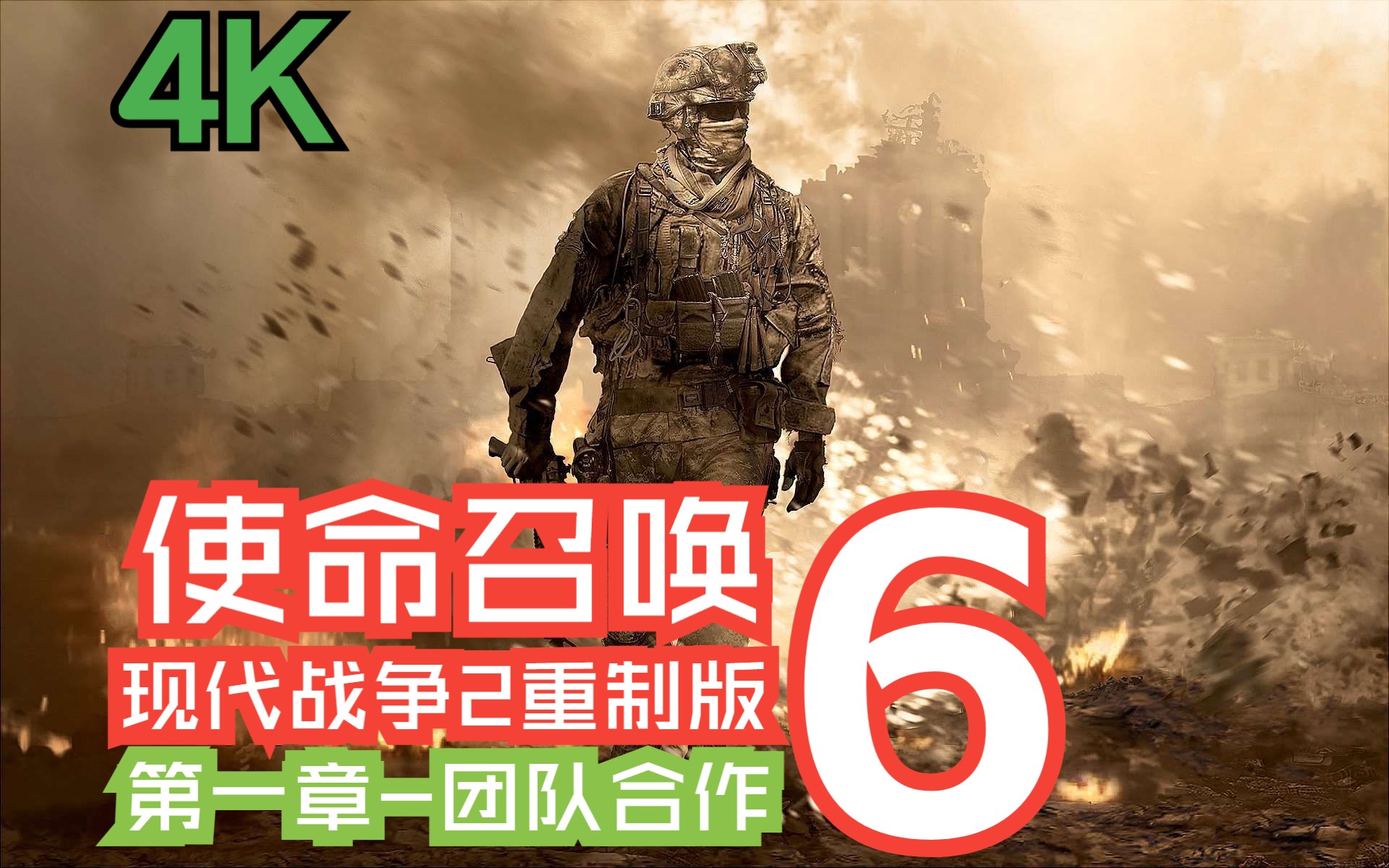 汉化使命联机召唤能否联机_汉化使命联机召唤能否联机玩_使命召唤7汉化能否联机
