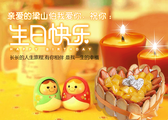 2024元旦祝福动态图片_元旦动态祝福图片2024最新_元旦动态祝福图片