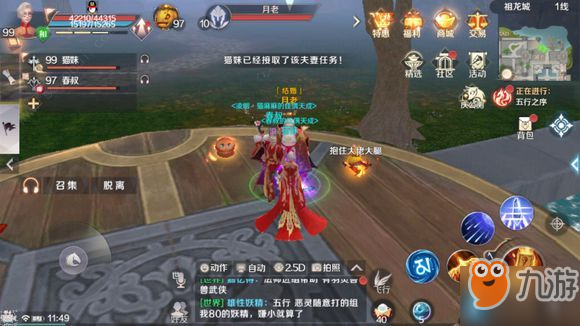 完美黄昏下攻略_完美世界黄昏任务_完美世界国服黄昏第二章攻略