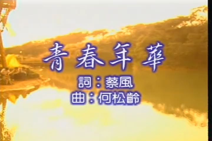 qq乐团歌曲表_乐团歌词_乐团作品