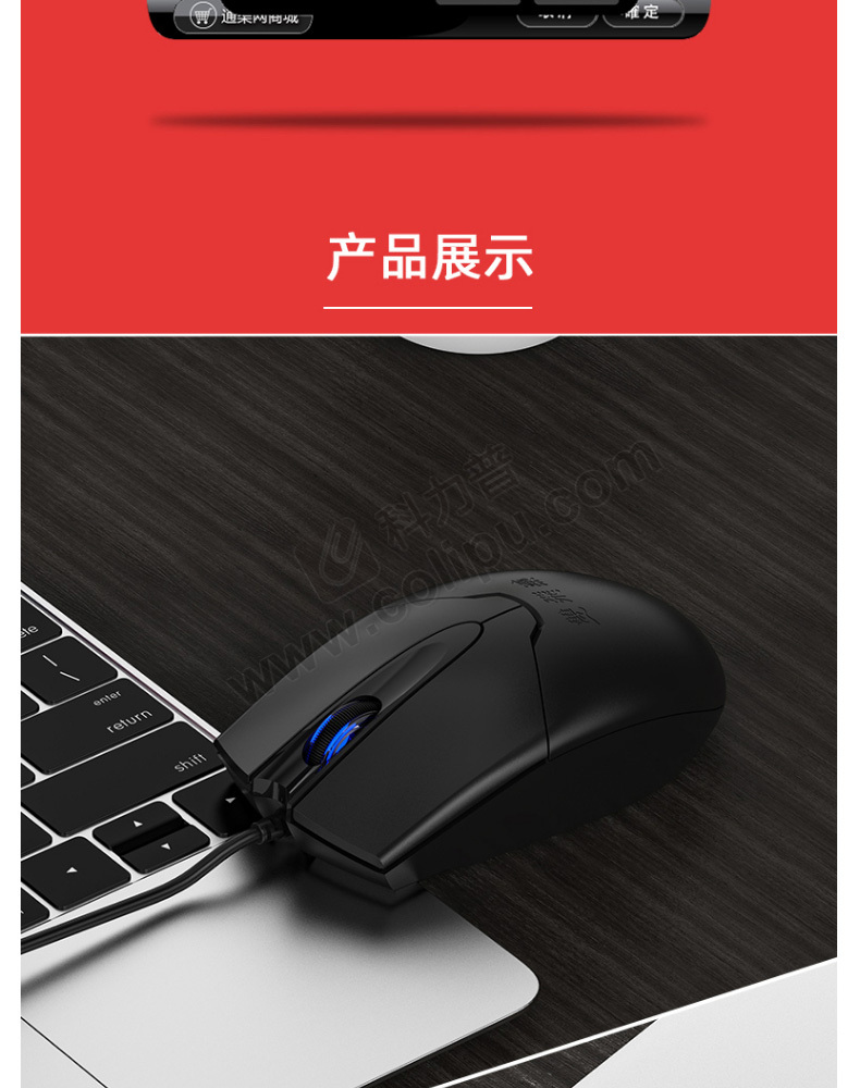 双飞燕550nu评测_双飞燕520un_双飞燕op550nu怎么样