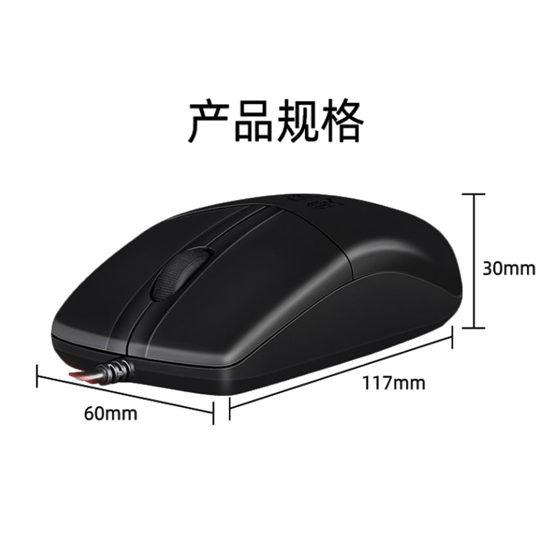 双飞燕550nu评测_双飞燕520un_双飞燕op550nu怎么样