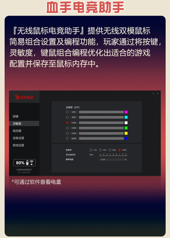双飞燕op550nu怎么样_双飞燕550nu评测_双飞燕520un