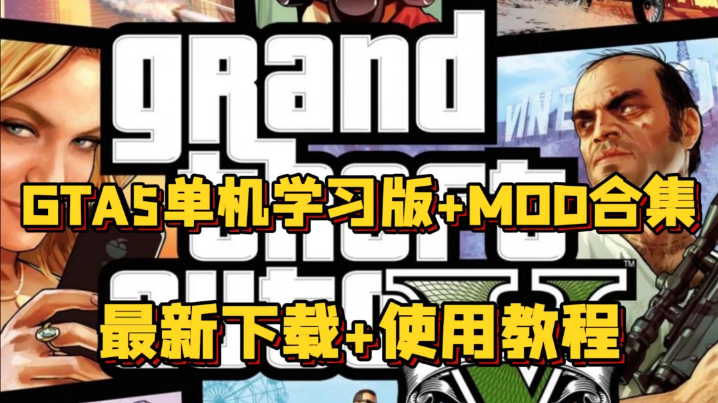 gta5官网激活_移动卡实名认证激活官网_暴风激活官网