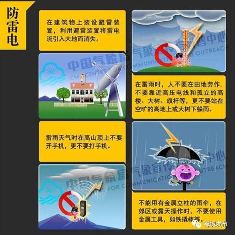 钓鱼天气雷阵雨可以钓到鱼吗_雷阵雨天钓鱼怎么样_雷阵雨天气可以钓鱼吗