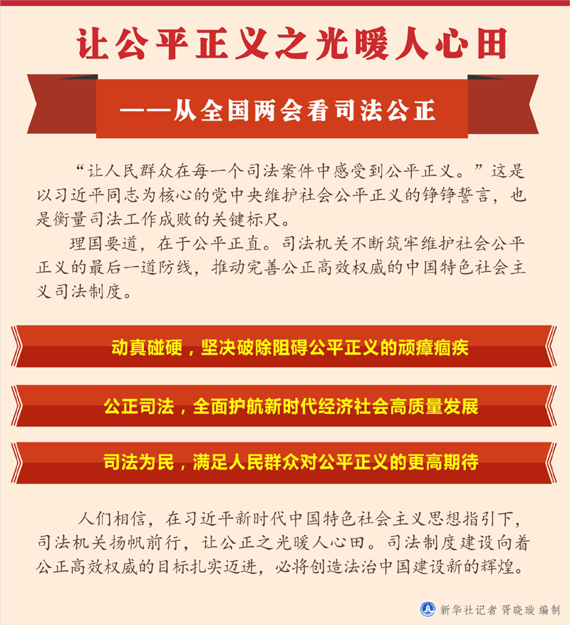 正义黑暗玄机塔奇中文翻译_s5黑暗正义_玄机奇塔黑暗中的正义