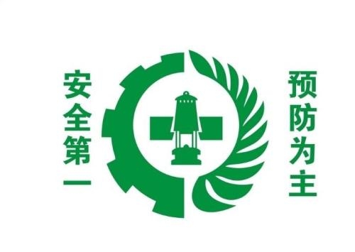 洗衣厂安全责任书_洗衣房安全责任书_洗衣房岗位安全责任制度