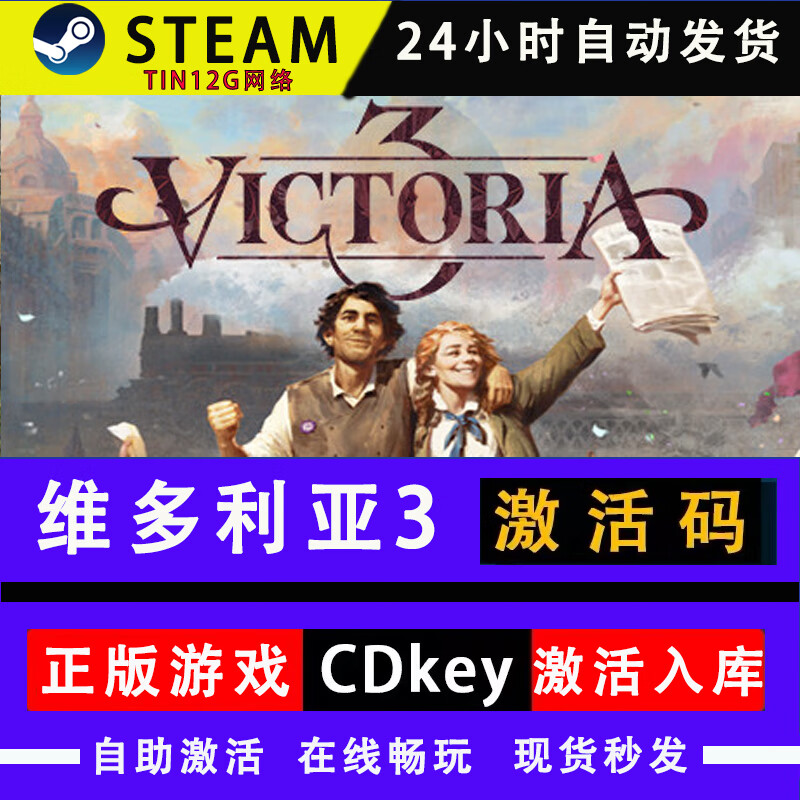 手机端steam激活码_steam手机上用激活码_steam手机上激活码