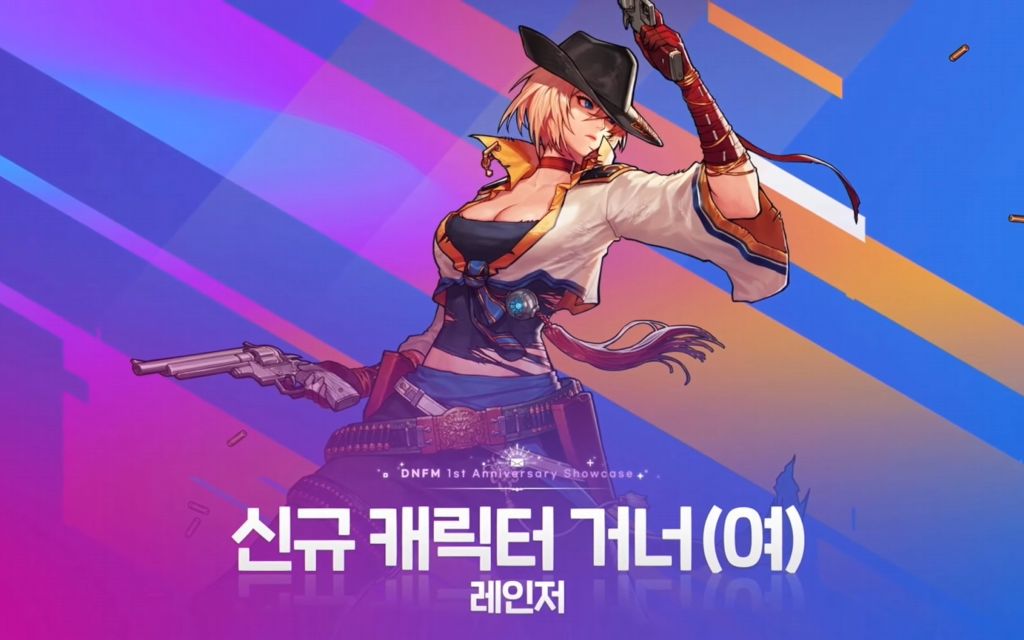 dnf韩服音效补丁_dnf女漫游韩服声音补丁_dnf韩服配音补丁
