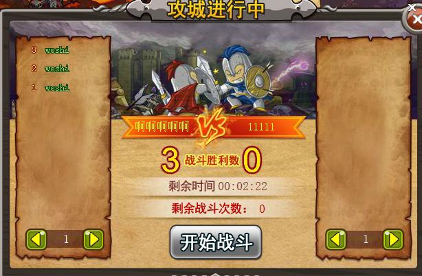 皇家守卫保卫战攻略_皇家守卫军怎么过_皇家守卫战攻略