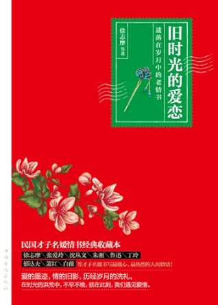 写三世缘分的小说名字_三世缘全文阅读_三世缘分什么意思