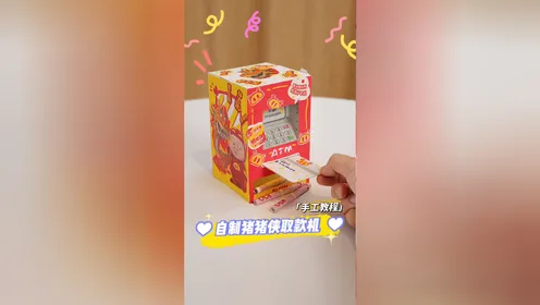 玩零用钱大作战卡-零用钱大作战卡：让孩子学会理财的秘密武器