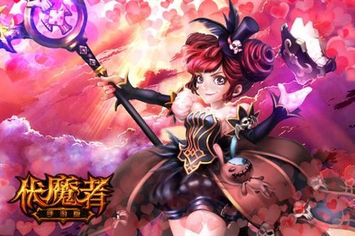 伏魔者什么意思_伏魔者手游官网下载_伏魔者端游