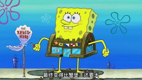 海绵宝宝捉迷藏-海绵宝宝和朋友们的海底捉迷藏冒险：阳光、蟹堡