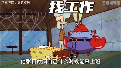 海绵捉迷藏宝宝教案_海绵宝宝捉迷藏_海绵宝宝捉迷藏游戏