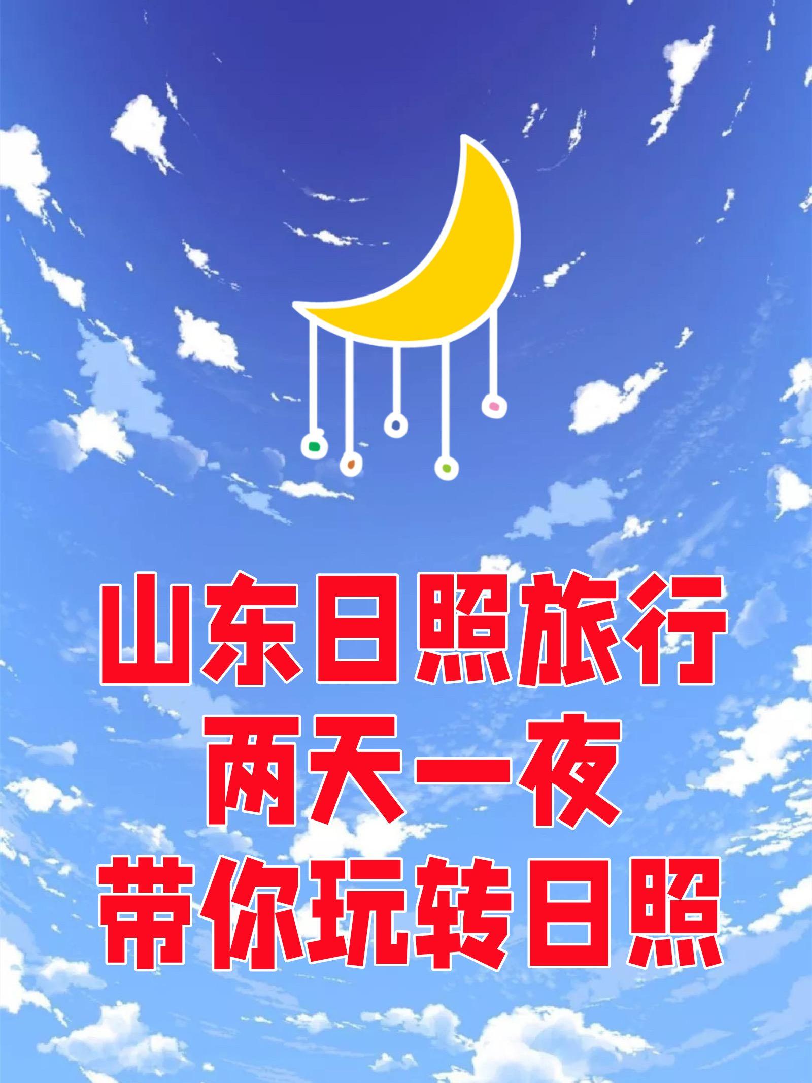 两天一夜不睡觉会有什么后果_两天一夜140103_两天一夜中国版综艺共几季