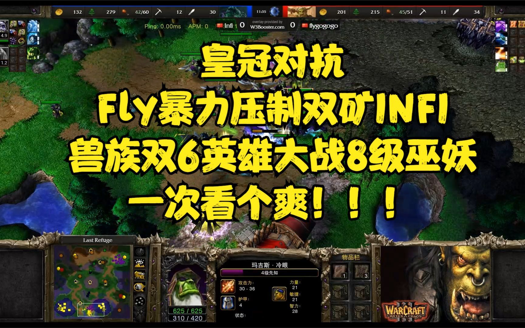 魔兽争霸297错误_魔兽争霸297错误_魔兽争霸错误2971怎么办