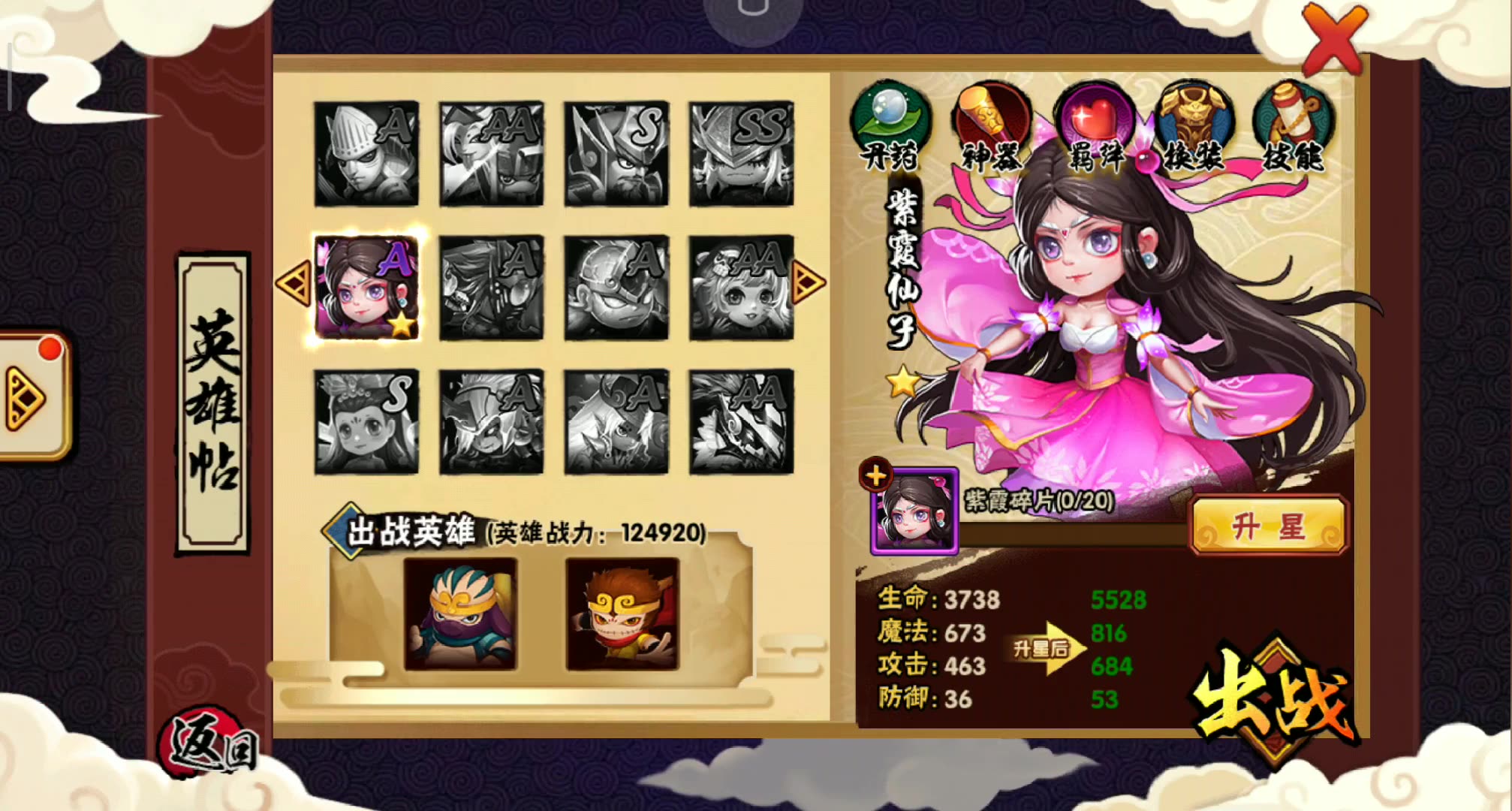 造梦西游无敌版叫什么_造梦西游无双百度百科_造梦西游2无敌版11下载