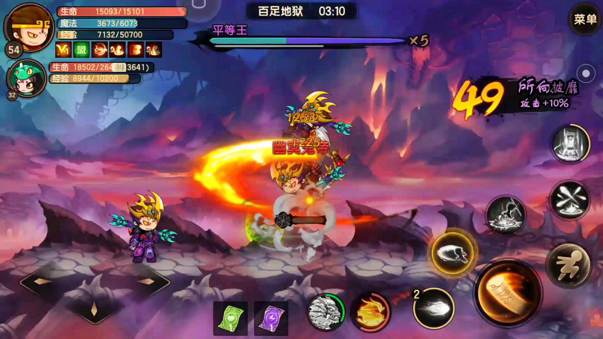 造梦西游无双百度百科_造梦西游无敌版叫什么_造梦西游2无敌版11下载