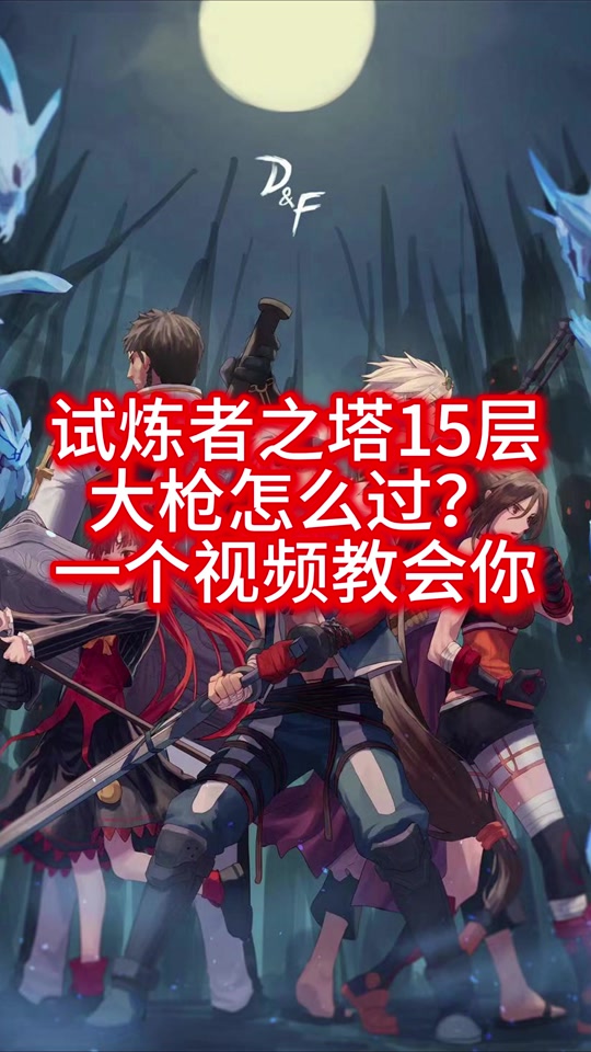 dnf韩服和国服哪个好玩_dnf国服比韩服慢多少_dnf国服韩服有什么区别