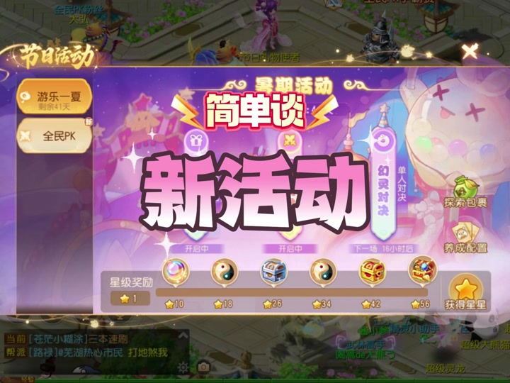 梦幻西游接代练赚钱吗_梦幻西游代练在哪接_梦幻西游怎么接代练