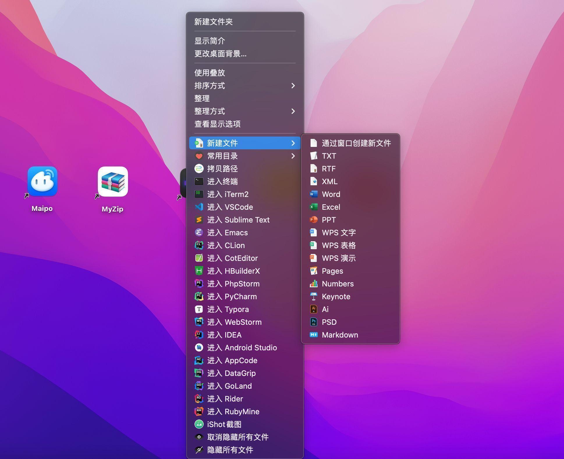 wps截屏的快捷键是什么意思_wps里pdf怎么截屏_里截屏的