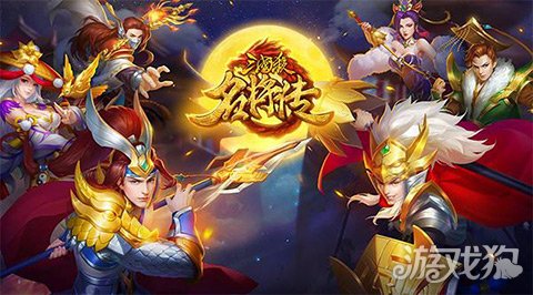 三国杀手游修改器_4399三国杀修改器_手机三国杀修改器
