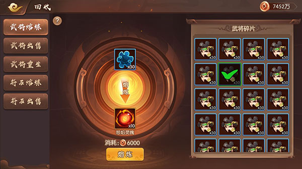 4399三国杀修改器_三国杀手游修改器_手机三国杀修改器