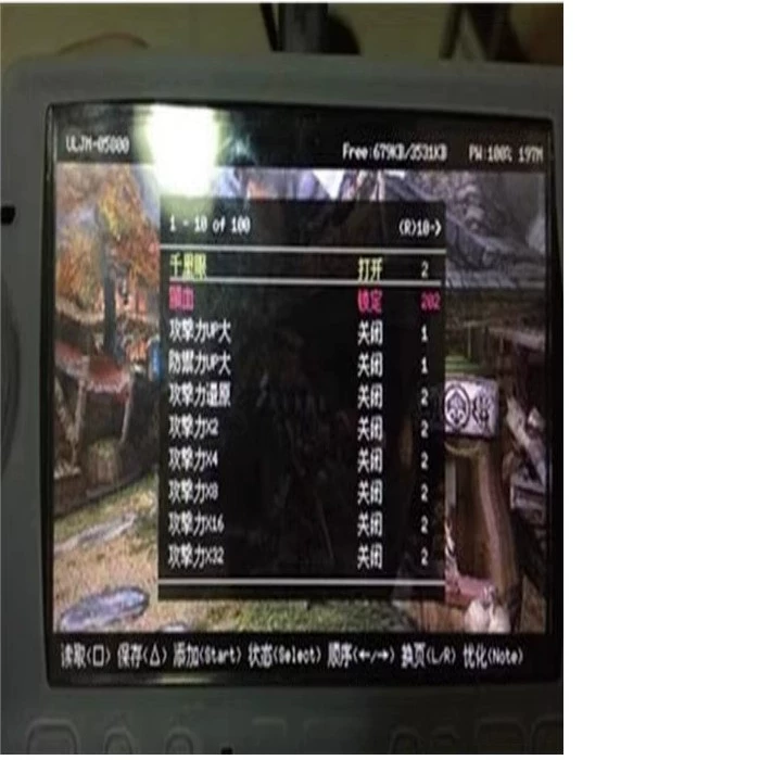 猎人怪物怎么设置中文_怪物猎人p3 hd 修改器_怪猎修改器怎么修改物品数量