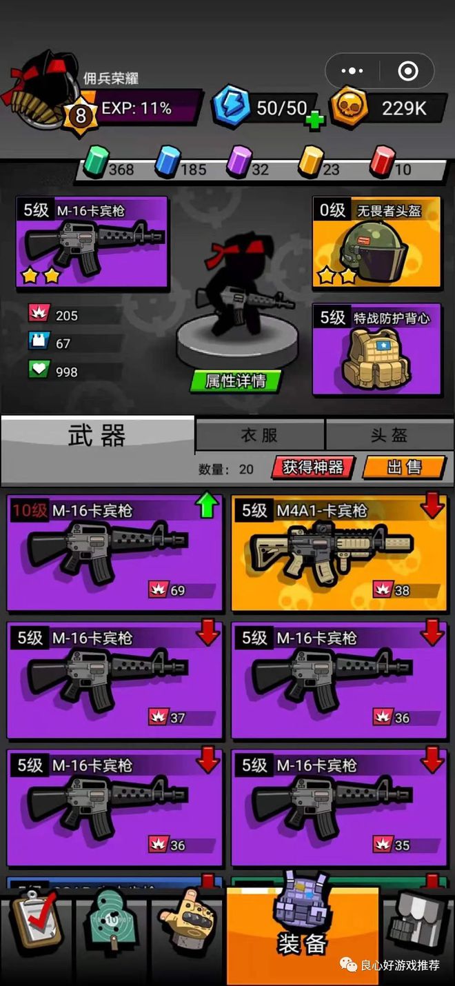 打枪小游戏3d6_打枪游戏小游戏_打枪游戏小游戏大全