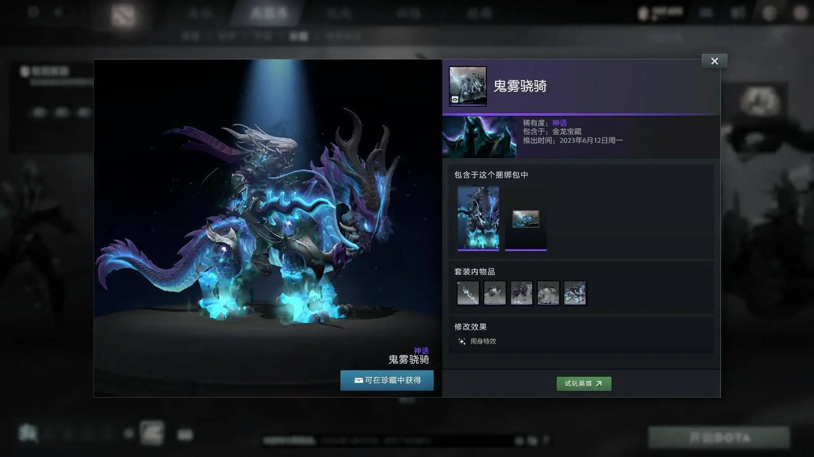 dota最新ai中文版下载-Dota 最新 AI 中文版上线