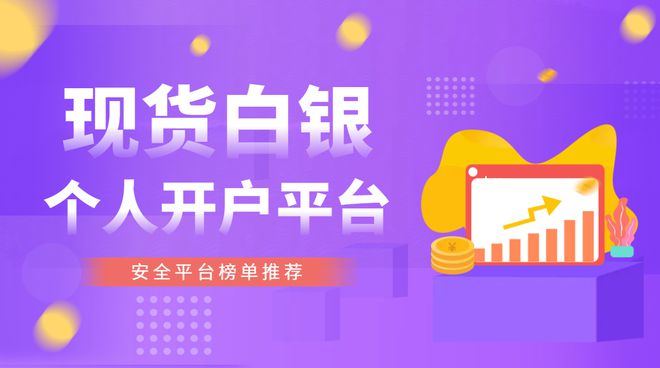 2021年国内白银生产成本_白银生产成本价2024_白银的成本价格