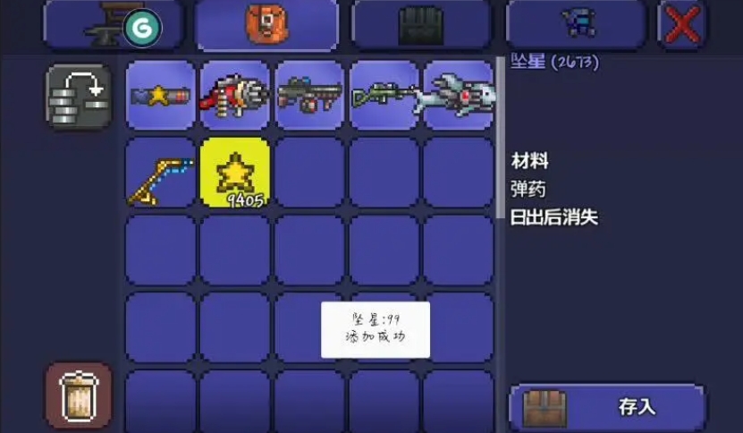 攻城掠地灵龟套装给谁穿_攻城掠地灵龟套装属性_攻城掠地灵龟套装给谁穿合适