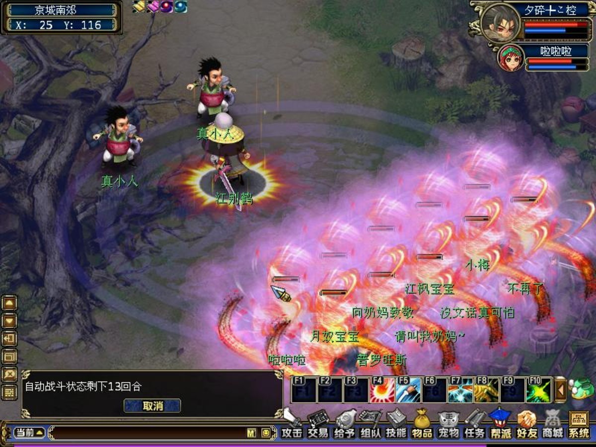 梦幻古龙gm工具_梦幻古龙gm命令怎么用_梦幻古龙各类修改教程