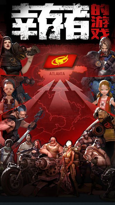 黑色幸存者下载最新版_黑色幸存者安卓下载_黑色幸存者官方下载