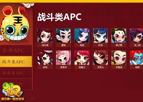 仙器计算器_修为计算器_qq仙灵点修计算器