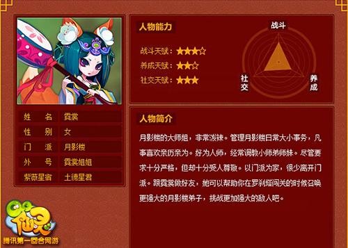 修为计算器_仙器计算器_qq仙灵点修计算器