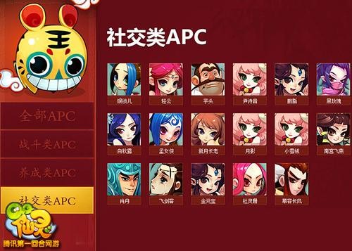 qq仙灵点修计算器_修为计算器_仙器计算器