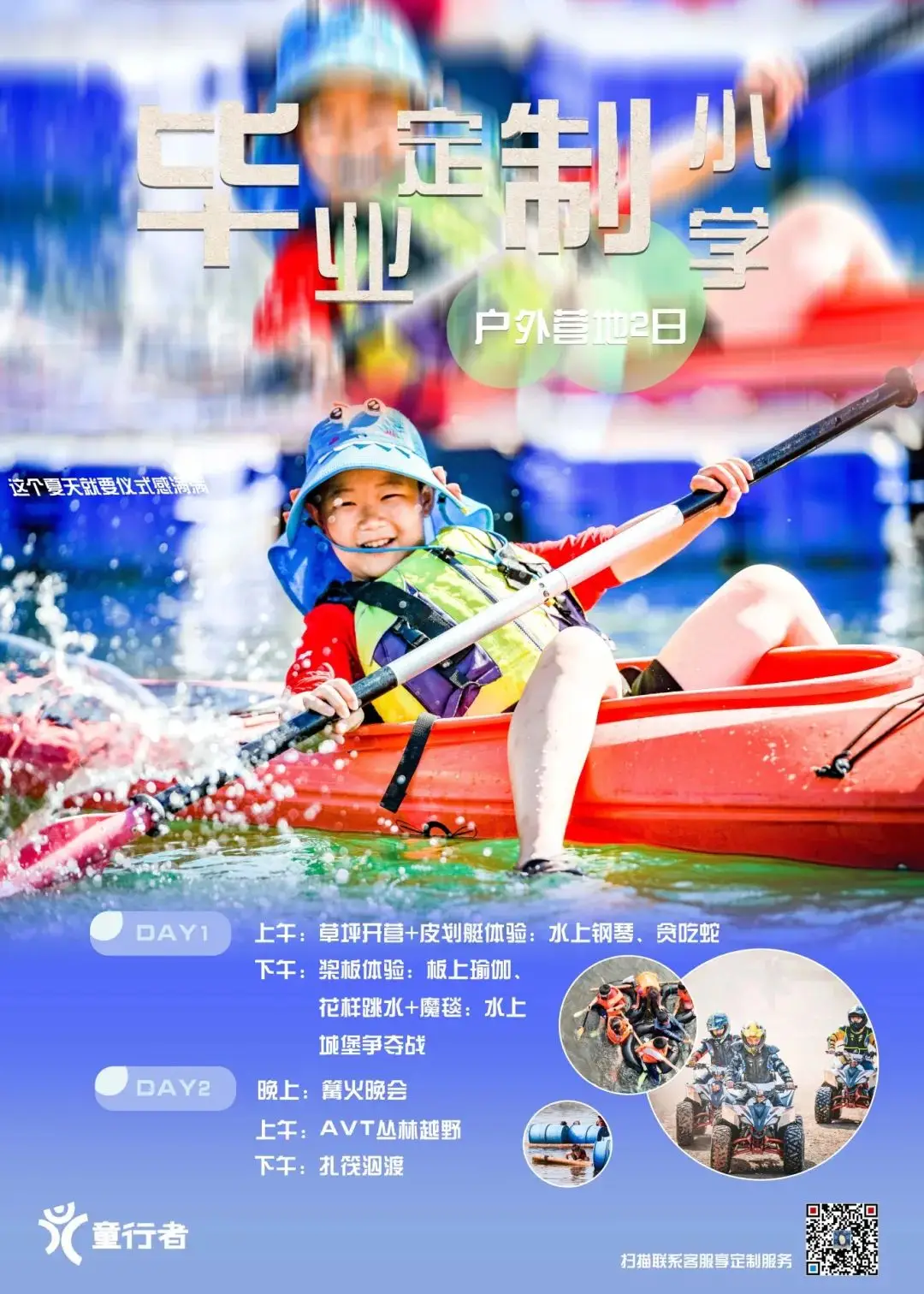 完美国际丛林之眼_完美国际丛林之石_完美国际丛林遗迹攻略