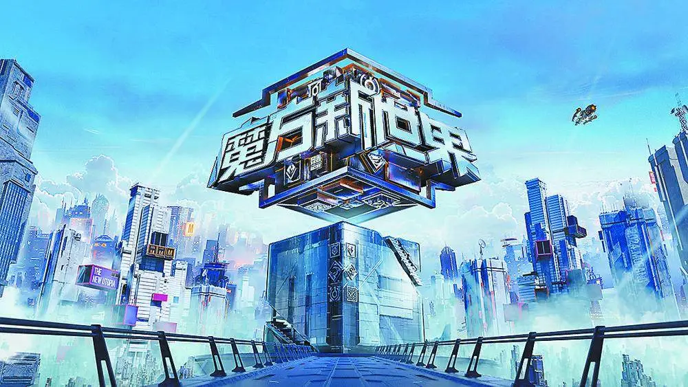 梦幻西游八仙过海合服_梦幻八仙官网_梦幻西游八仙玩法